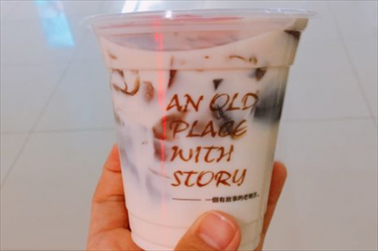 红不让奶茶加盟