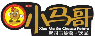 小马哥奶茶加盟