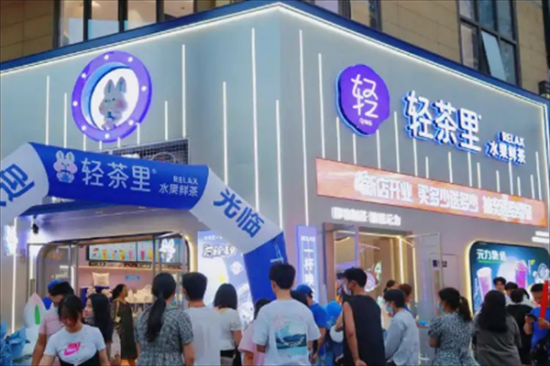 轻茶里奶茶店加盟