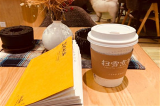 扫雪煮茶奶茶加盟