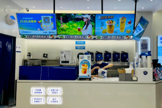 轻茶里奶茶店加盟