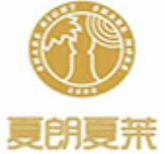 夏朗夏茉奶茶加盟