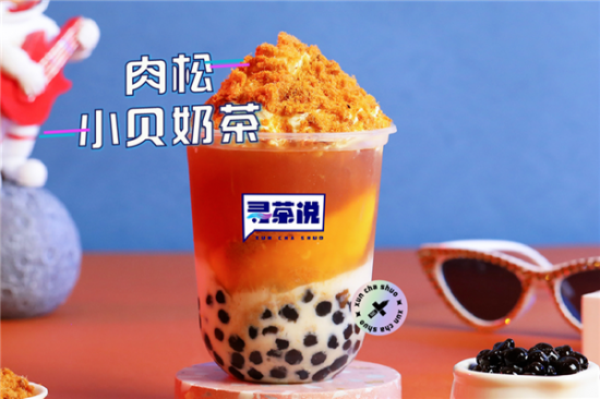 寻茶说奶茶加盟