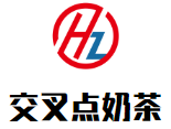 交叉点奶茶加盟