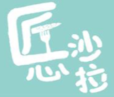匠心沙拉加盟