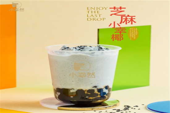 小幸然奶茶加盟