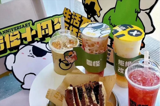 雪怪奶茶加盟