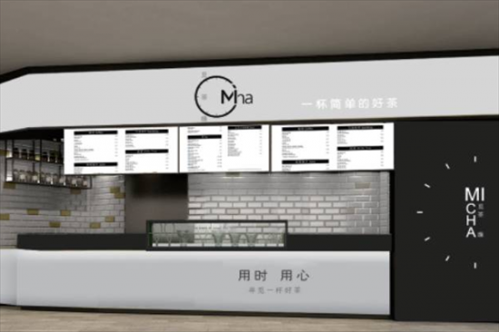 觅茶缘奶茶加盟