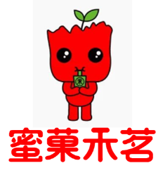 蜜菓禾茗奶茶店加盟
