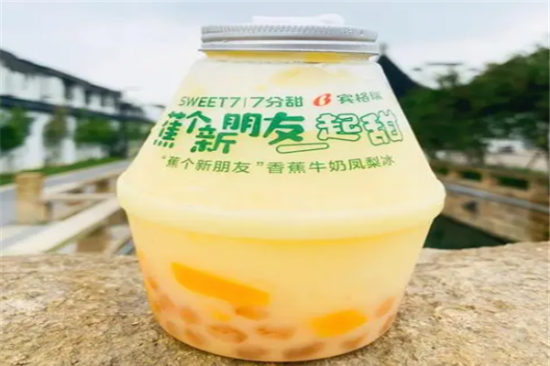 宾格瑞奶茶加盟