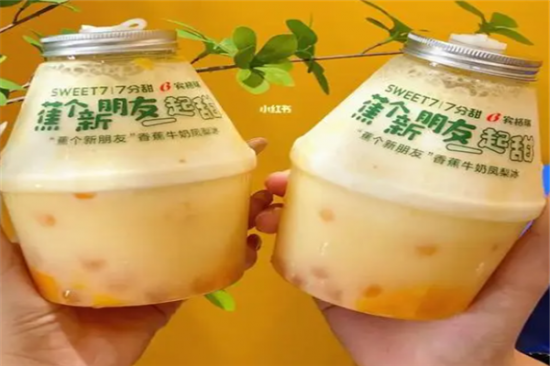 宾格瑞奶茶加盟
