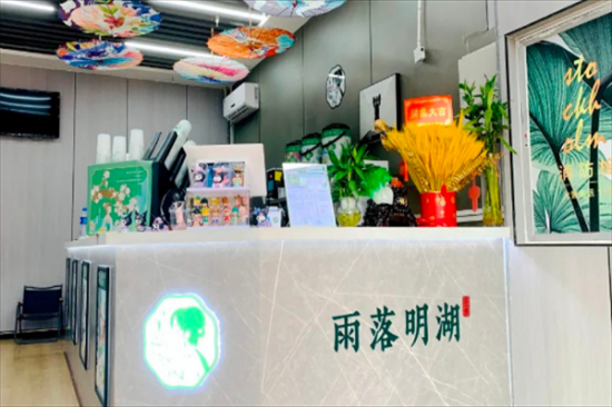 雨落明湖奶茶加盟