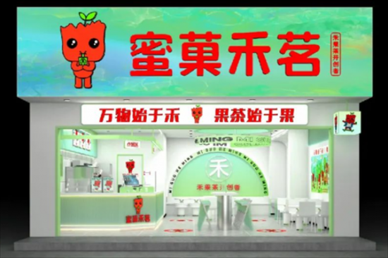蜜菓禾茗奶茶店加盟