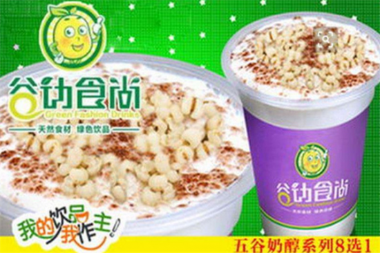 谷动食尚奶茶加盟
