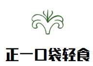 正一口袋轻食加盟
