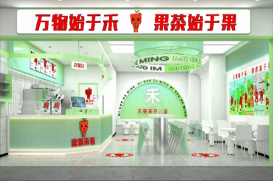 蜜菓禾茗奶茶店加盟