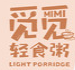 觅觅轻食粥加盟