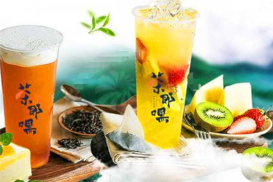茶郎嘿奶茶加盟