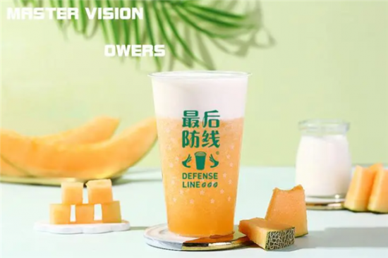 最后防线奶茶加盟