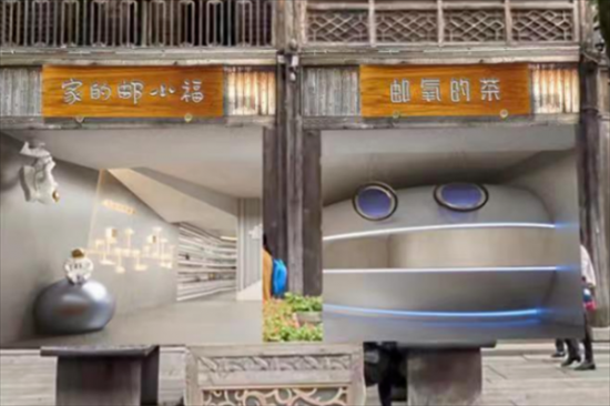 邮氧奶茶店加盟