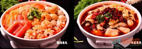 活乐鱼老坛酸菜鱼米饭加盟-馋嘴餐饮网
