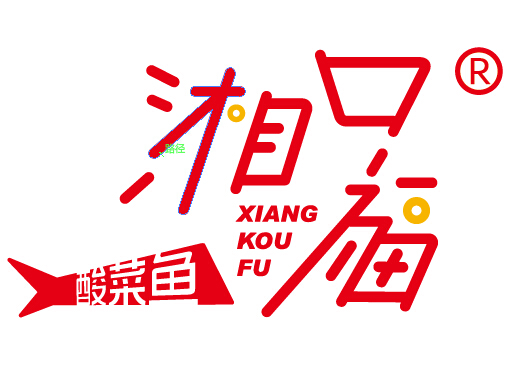湘口福酸菜鱼