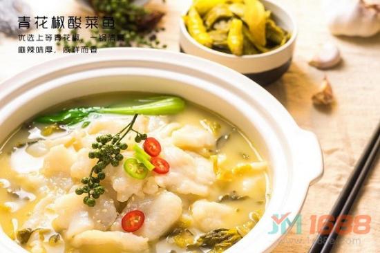鱼你幸福酸菜鱼米饭加盟