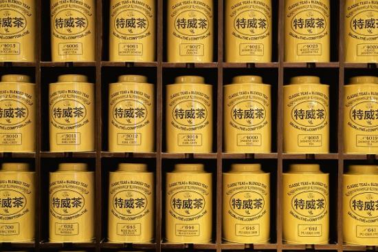 特威茶加盟