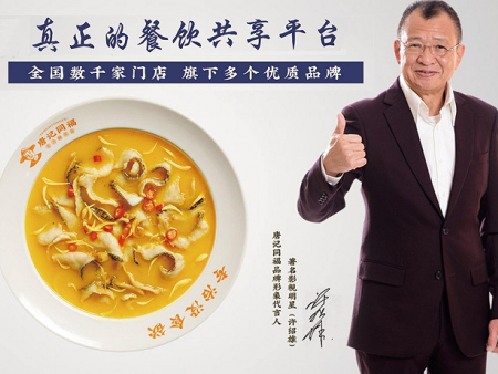 唐记同福酸菜鱼产品图片