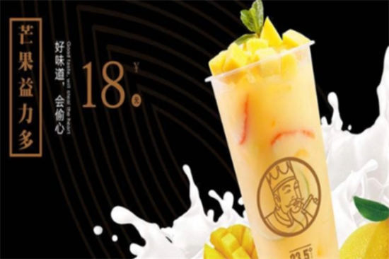 酷道奶茶加盟产品图片