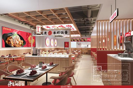 斗鸣鸡公煲加盟产品图片