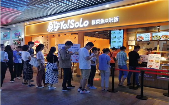 鱼你Yosolo酸菜鱼产品图片