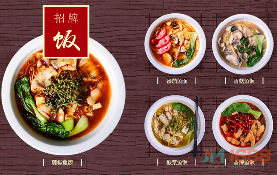 渔遇上鱼藤椒鱼饭加盟