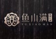 鱼小满无刺酸菜鱼米饭