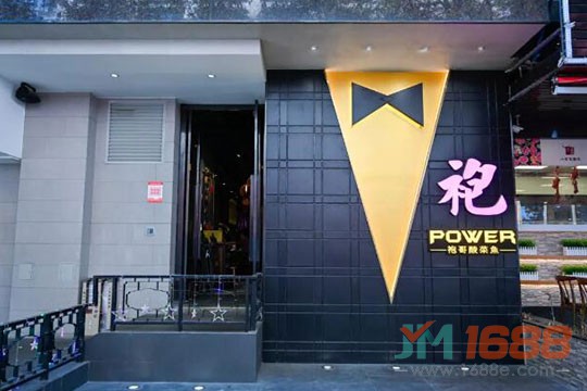 袍哥酸菜鱼加盟