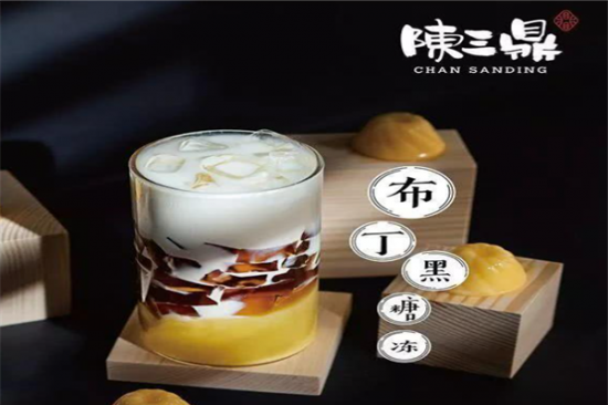 陈三鼎奶茶加盟