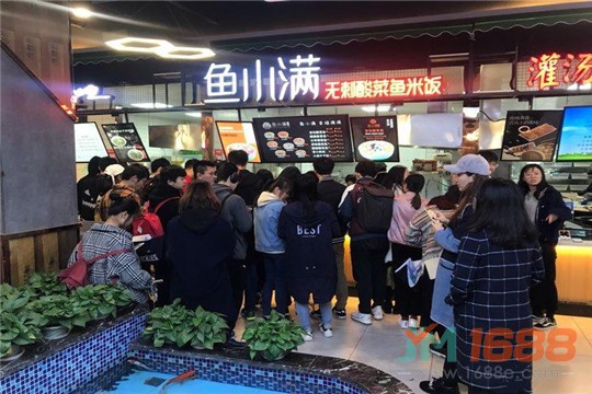 鱼小满无刺酸菜鱼米饭加盟