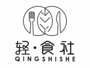 轻食社健康餐厅加盟
