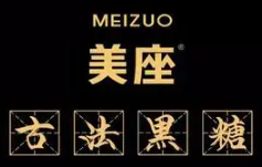 美座古法黑糖奶茶加盟