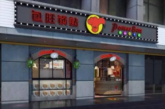 包旺锅贴快餐加盟