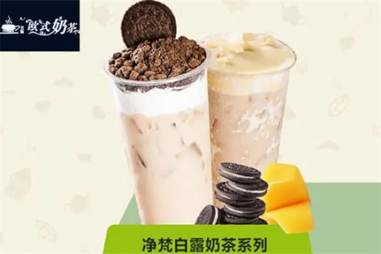 艾温奶茶加盟