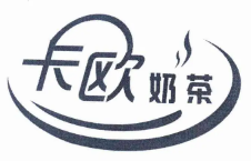 卡欧奶茶加盟