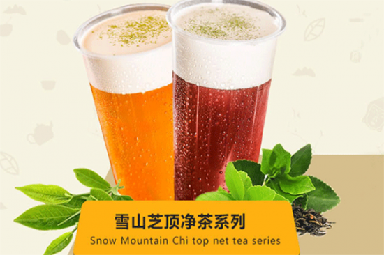 艾温奶茶加盟