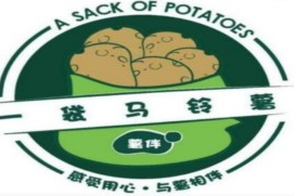 一袋马铃薯奶茶加盟