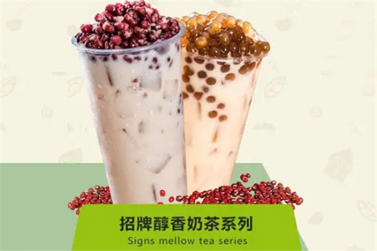 艾温奶茶加盟