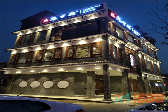 九宫格火锅加盟详情-馋嘴餐饮网