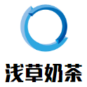 浅草奶茶加盟