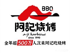宝鸡阿记餐饮文化管理有限公司