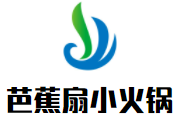 易门芭蕉扇餐饮服务有限公司