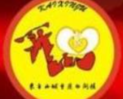 温岭市大溪开心火锅有限公司